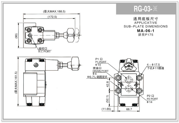 减压阀 RG-03